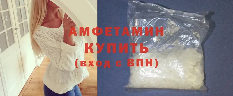 мориарти формула  Александров  Amphetamine Розовый  закладки 