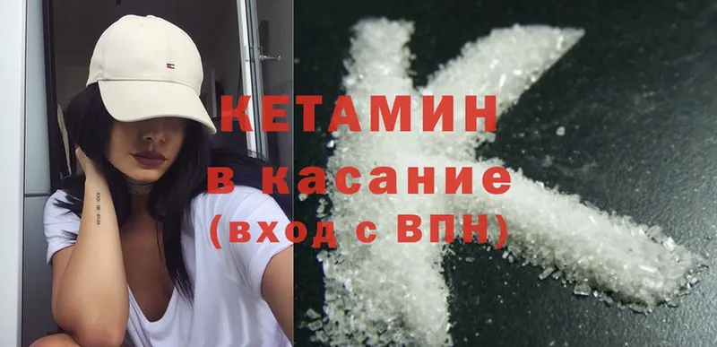 что такое   Александров  кракен онион  Кетамин ketamine 