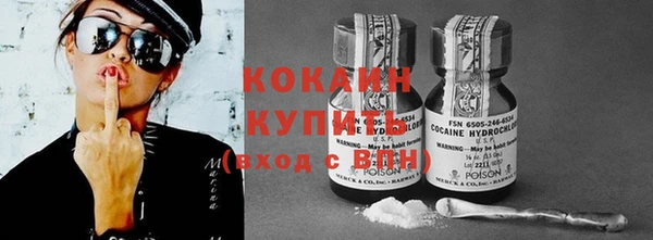 COCAINE Дмитриев