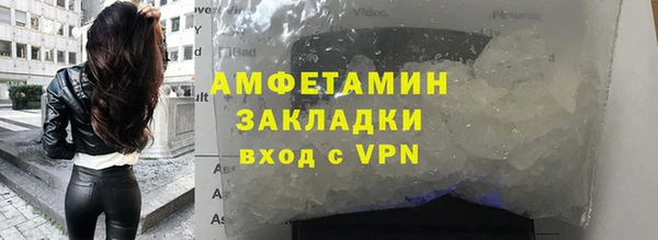 ALPHA-PVP Дмитровск