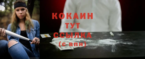 COCAINE Дмитров