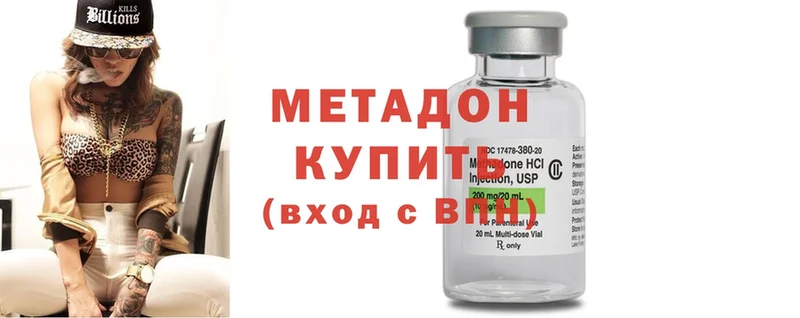 что такое   Александров  blacksprut зеркало  Метадон methadone 