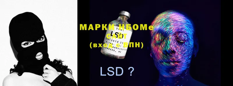 Марки 25I-NBOMe 1,8мг  KRAKEN tor  Александров 